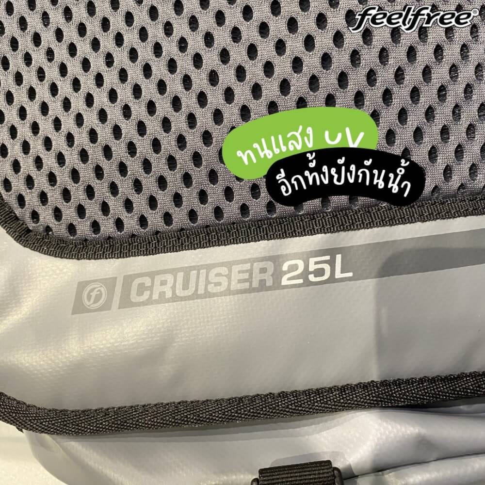 กระเป๋าเดินทางกันน้ำ พรีเมี่ยม FEELFREE CRUISER 72L สี BLACK